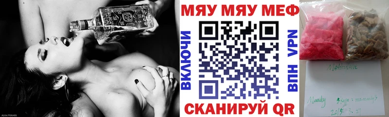 Наркошоп купить Амфетамин A-PVP Мефедрон Кокаин Каргат