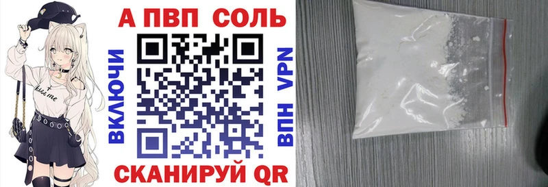 Альфа ПВП крисы CK Каргат