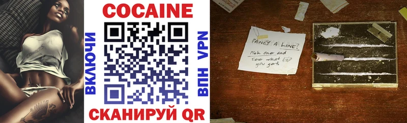 COCAIN 98% Купить где Каргат