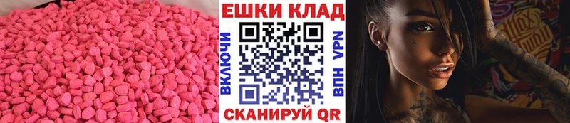 ЭКСТАЗИ Дубай  Купить где  Каргат 