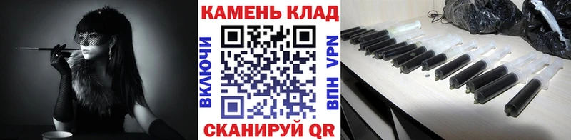 Купить закладки Каргат ГАШ гашик