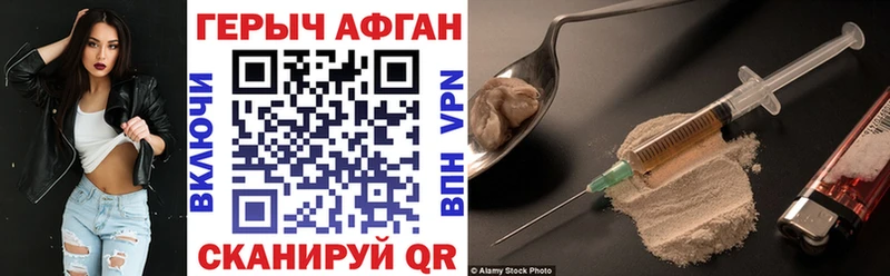 ГЕРОИН VHQ  Купить где  Каргат 