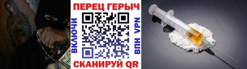 ГЕРОИН белый Каргат