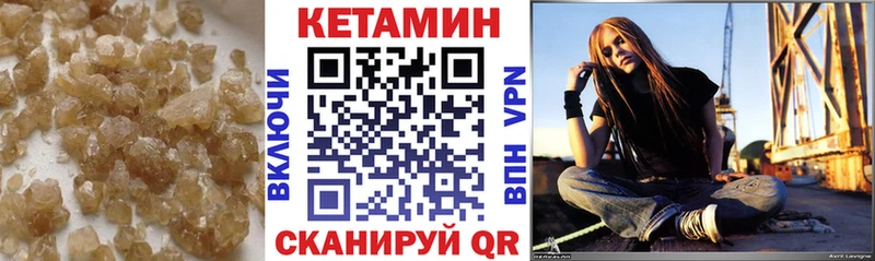КЕТАМИН ketamine Каргат