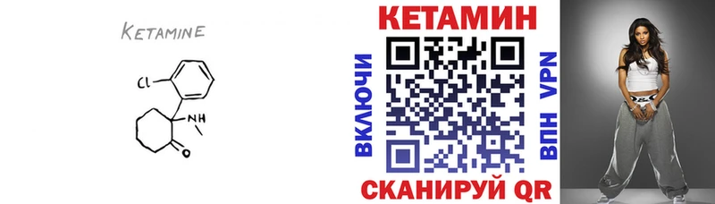 Купить где  Каргат  Кетамин VHQ 