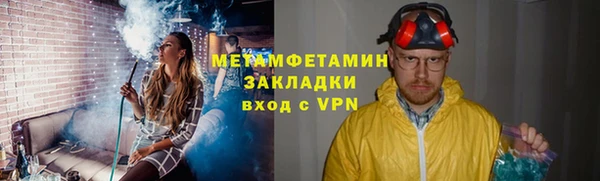 меф VHQ Козельск