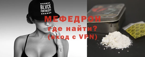 меф VHQ Козельск
