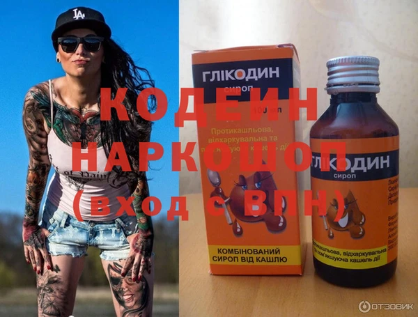 меф VHQ Козельск