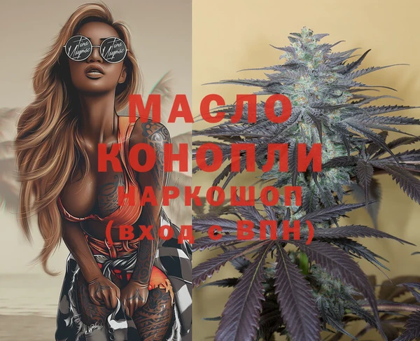 mdma Киреевск
