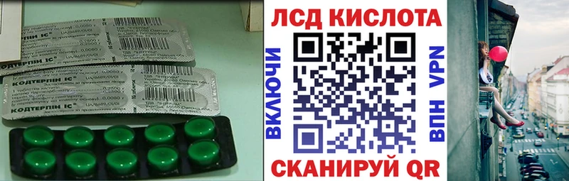 Купить закладки Каргат LSD-25 экстази кислота