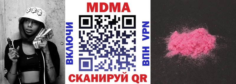 MDMA VHQ  Купить закладки  Каргат 