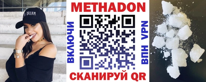 Купить  Каргат  МЕТАДОН methadone 
