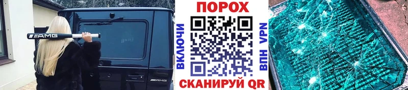 МЕТАМФЕТАМИН пудра  Купить где  Каргат 