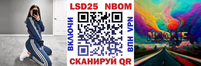 Марки N-bome 1500мкг  Купить  Каргат 