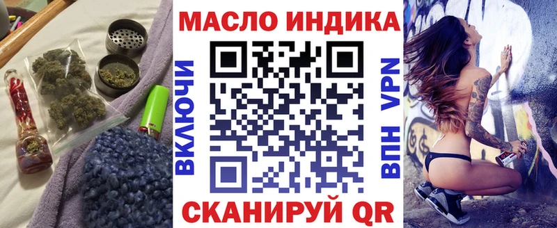 Купить закладки  Каргат  ТГК вейп 